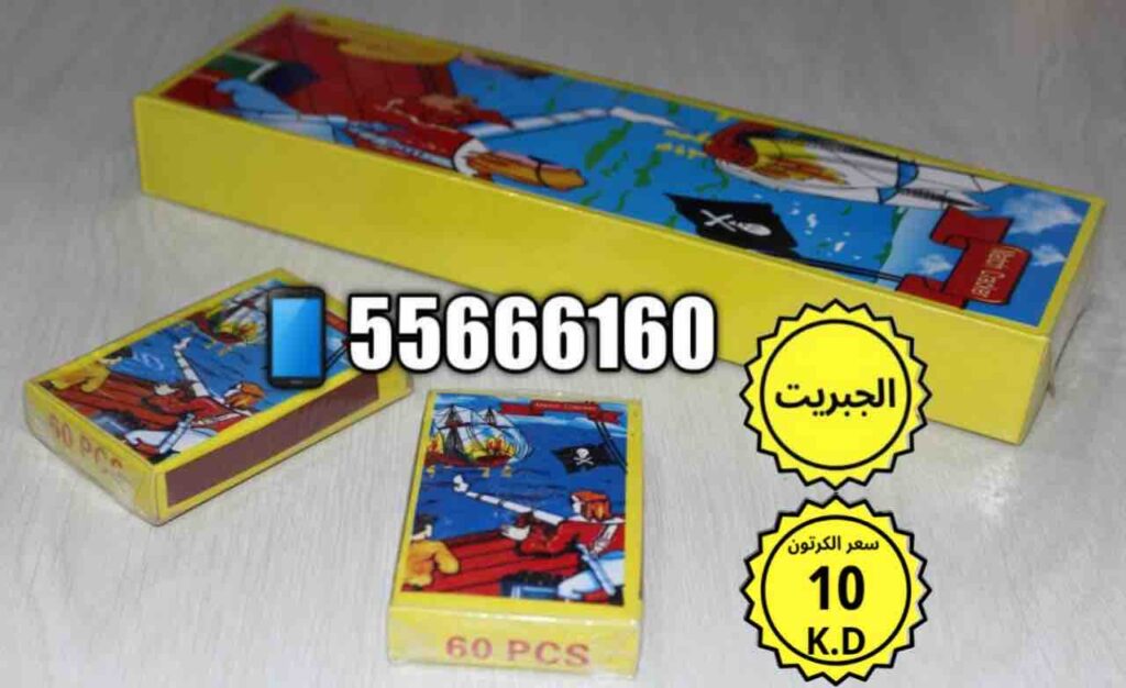 كرتون جبريت 10 حبات