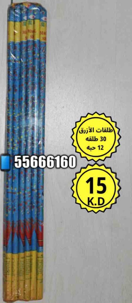 كرتون فراشات 12 حبة