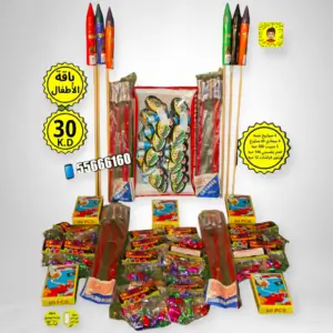 متجر جراغيات العاب نارية الكويت-جراغي العاب ناريه جراقيات جراخي