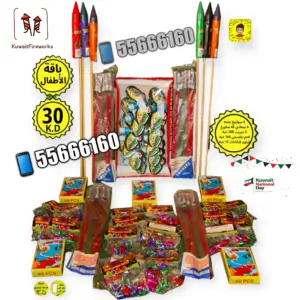 للبيع جراغيات جراغي العاب ناريه جراقيات جراقي العاب نارية شراخيات شراخي الكويت 55666160 kuwait fireworks العاب ناريه جراغيات جراغي جراغيات جراغي العاب ناريه جراقيات جراقي العاب نارية شراخيات شراخي الكويت