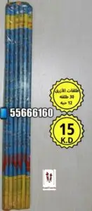 ربطة طلقات 30 طلقة دسته 12 حبه