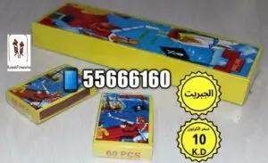 كرتون جبريت 10 حبات