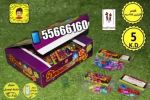 الفحم الكبير 144 حبة