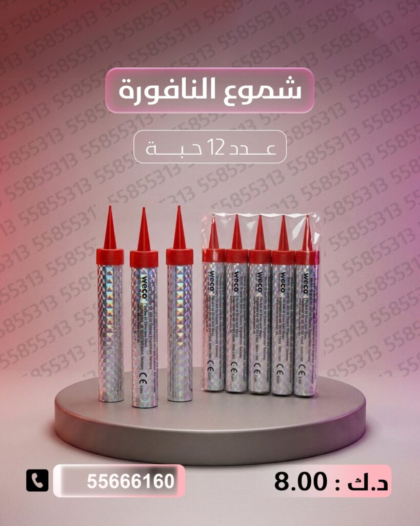 شراء شموع النافورة — شموع النافورة