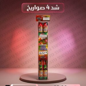 شد 4 صواريخ