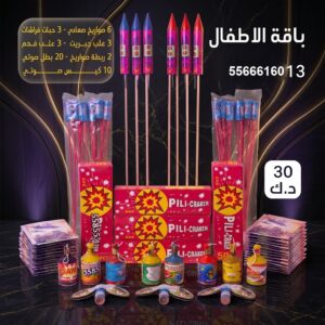 الفحم للتحرير